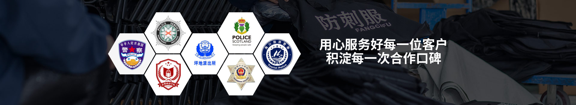 固安-用心服務(wù)好每一位客戶，積淀每一次合作口碑