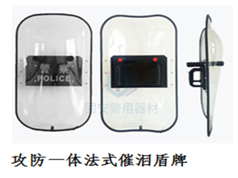 在網(wǎng)上買防護(hù)防暴盾牌可靠嗎？