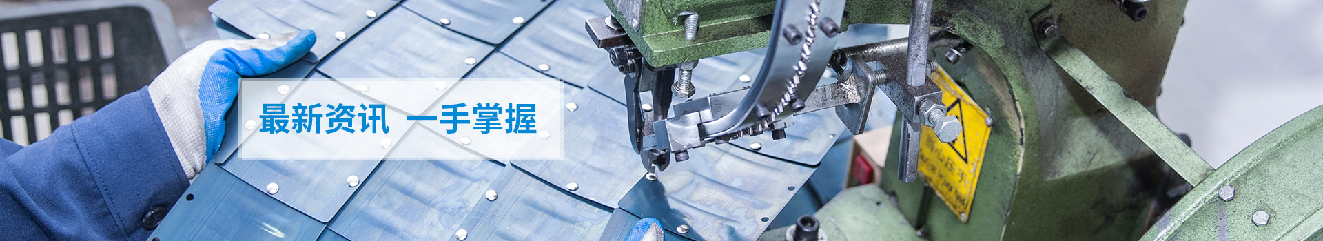 固安-最新資訊，一手掌握