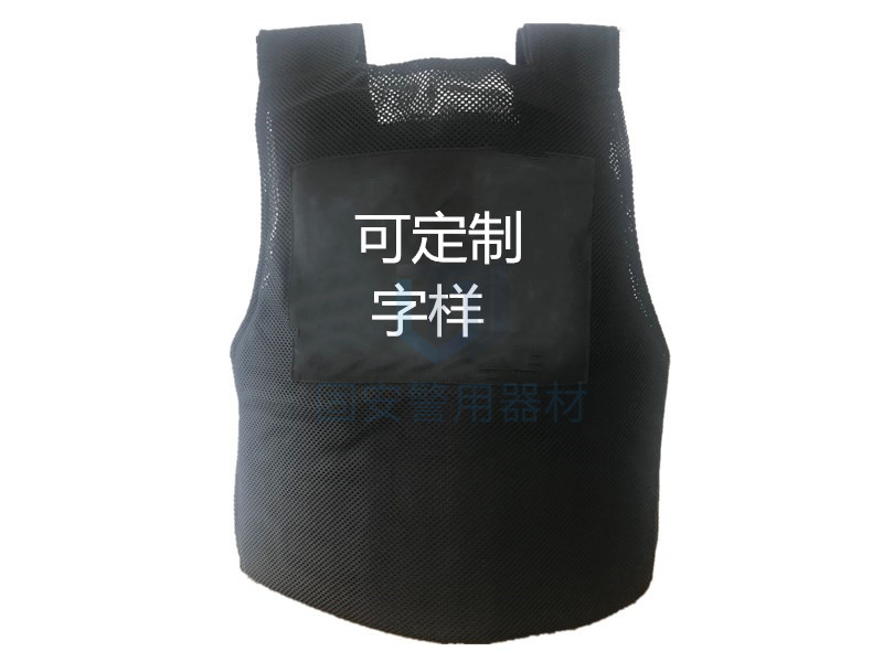 防彈衣能防子彈嗎？能防哪些子彈呢？ 