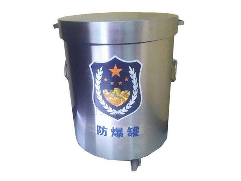 固安防爆罐與國外防爆罐相比較，哪種更有優(yōu)勢呢？