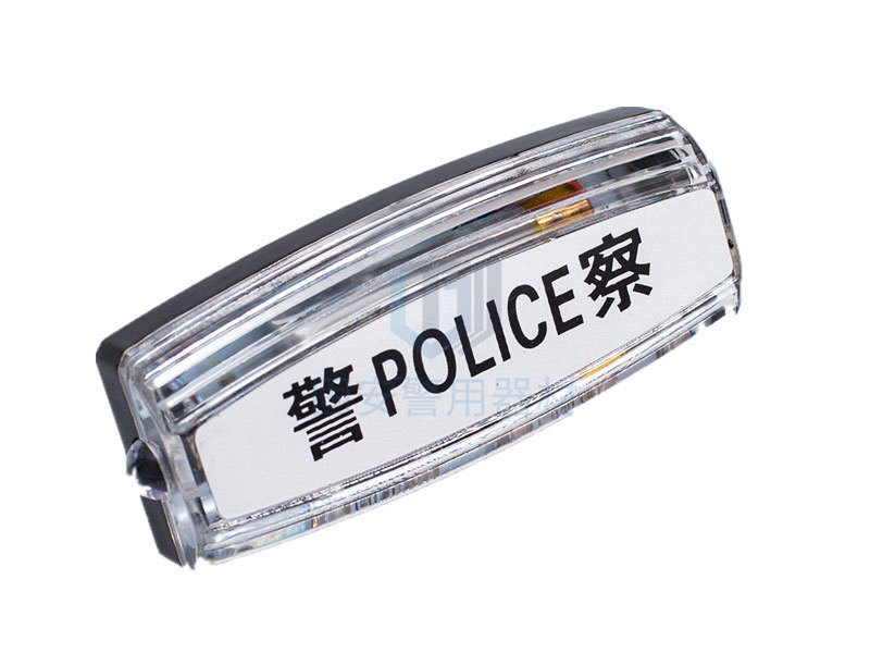 執(zhí)勤人員為什么要配備警用肩燈？