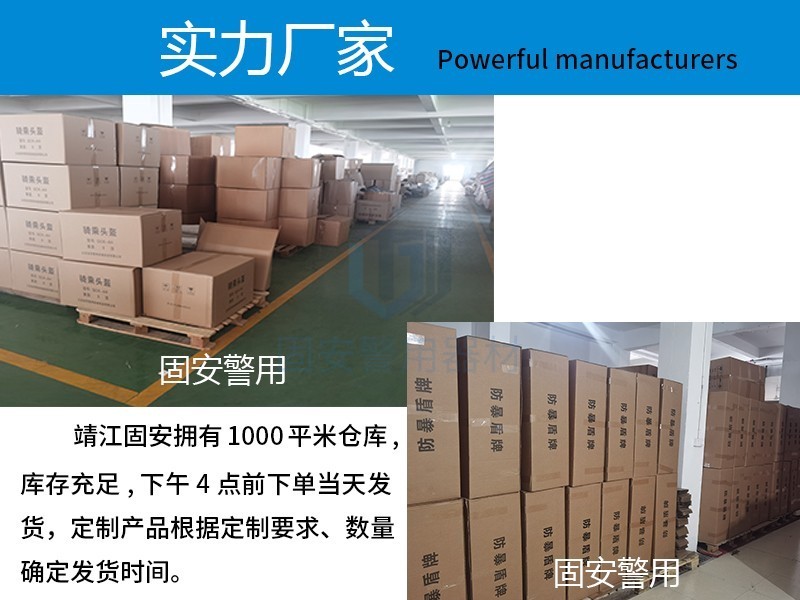 警用裝備實(shí)力廠家